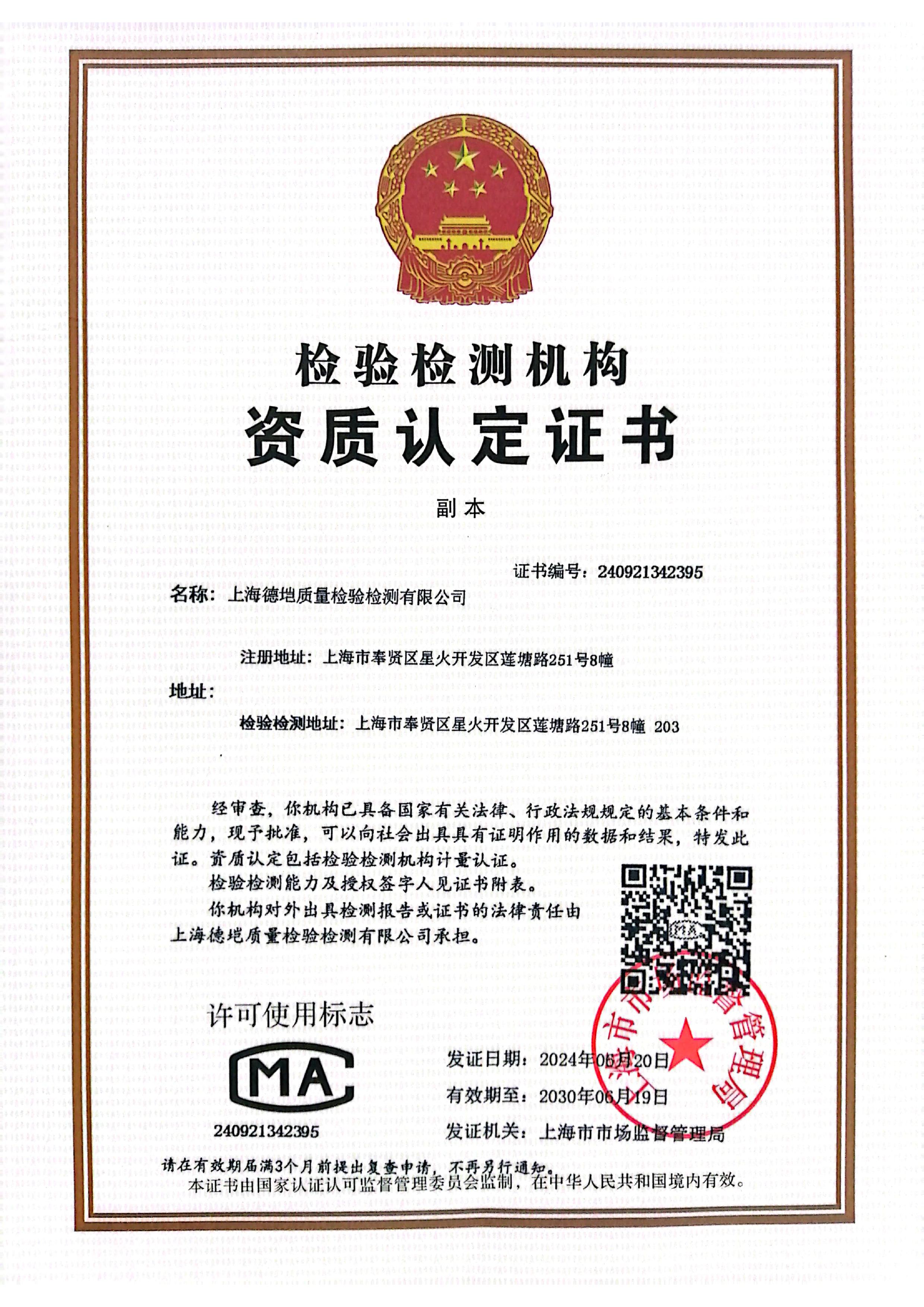 产品可靠性分析